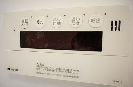 【設備】 | AlexFord初台