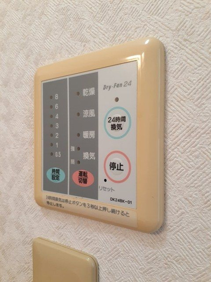 【設備】 | ドリーム宮久保1番館