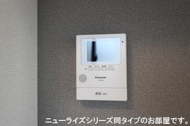 リオグランデ堤台Ⅱのセキュリティ