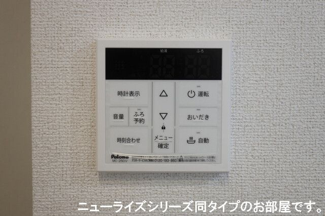 リオグランデ堤台Ⅱの設備