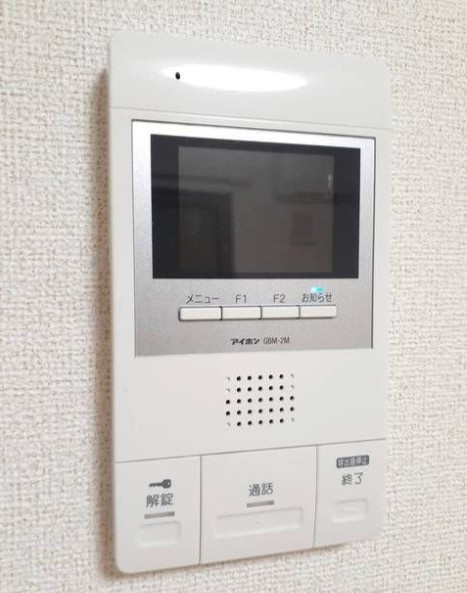 シャン　ベルジュのセキュリティ