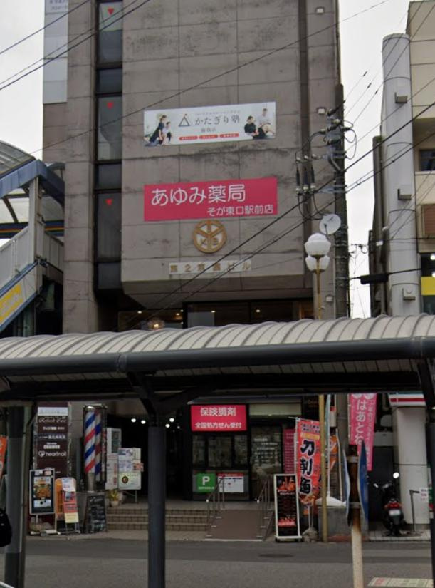 千葉市中央区南町２丁目の店舗事務所