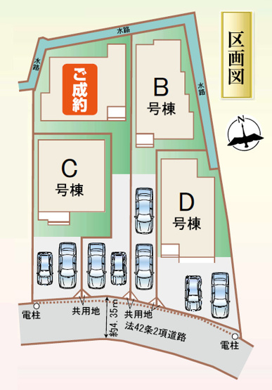【区画図】 | 八尾市神宮寺5丁目　【B号棟/全4棟】 | 【全4棟】住宅性能等級において6項目で一番良い等級を取得物件☆【耐震等級（倒壊防止・損傷防止の2項目）・耐風等級・劣化対策等級・維持管理対策等級・ホルムアルデヒド発散等級】