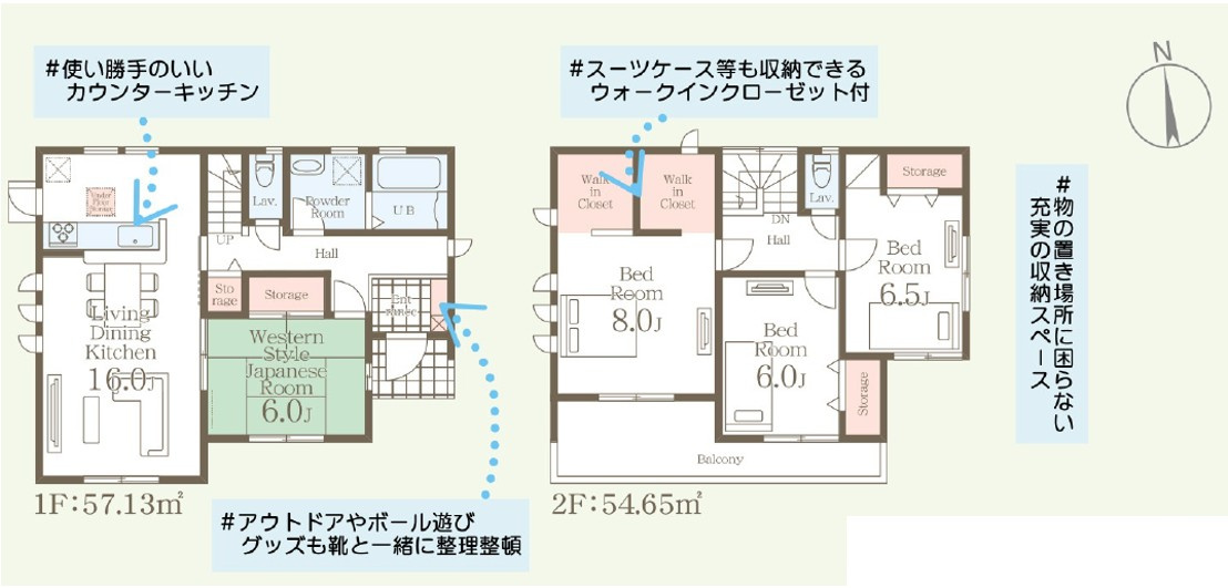 高崎市新町第８（全9棟）7号棟