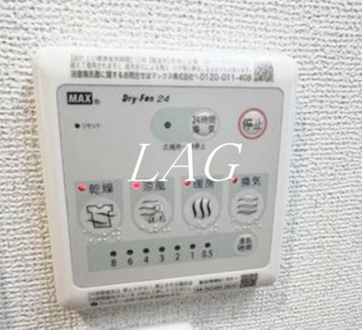 【設備】 | MAXIV東府中DUE | 浴室乾燥付きです。
