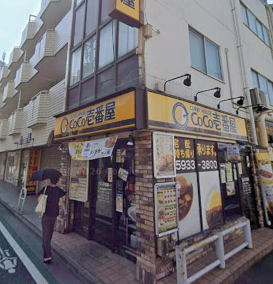 練馬区南大泉３丁目の店舗事務所の周辺