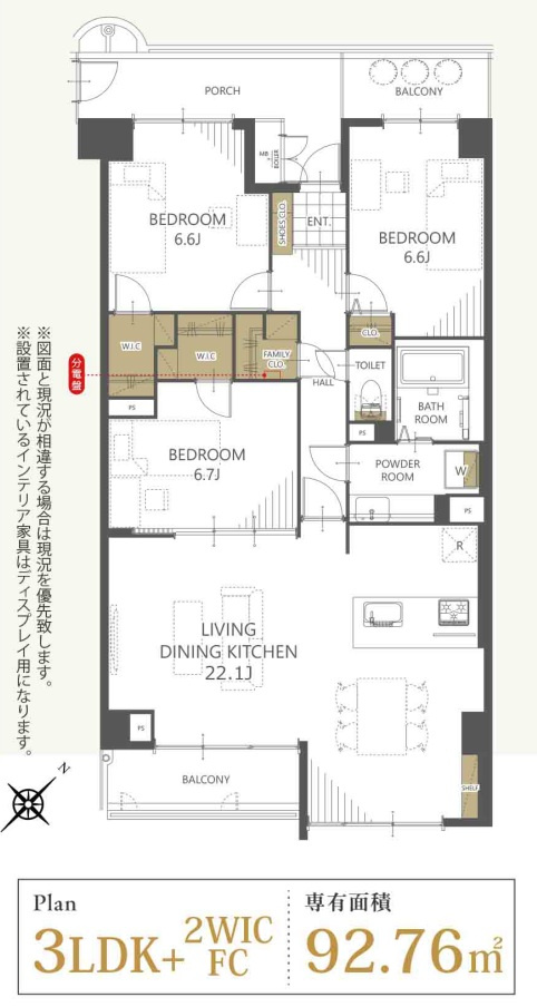 パークフィールドみさとテラ・ウエスト3街区2号館の間取り|間取図です
