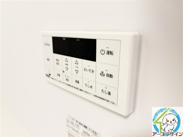 エール藤の設備