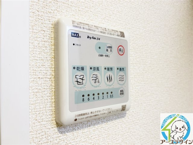 エール藤の設備