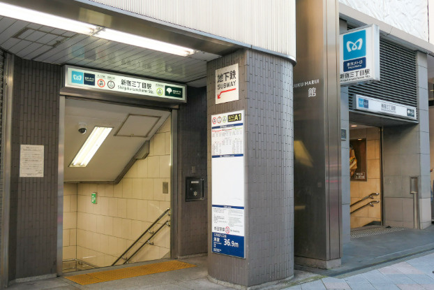 新宿区新宿１丁目の店舗事務所の周辺
