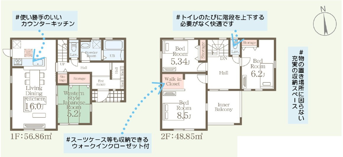高崎市新町第８（全9棟）8号棟の間取り