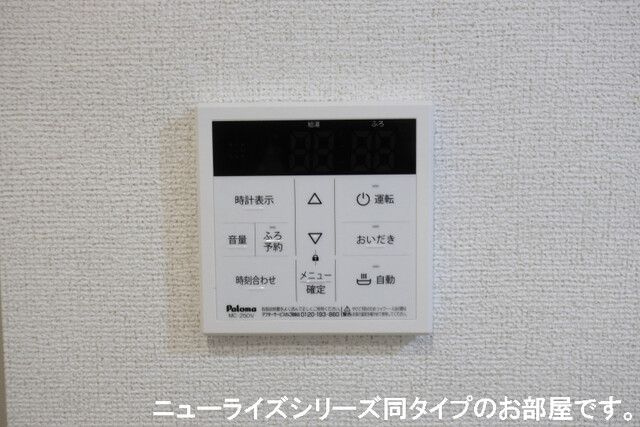 リオグランデ堤台Ⅱの設備