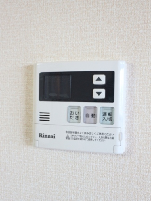 アムール　の設備