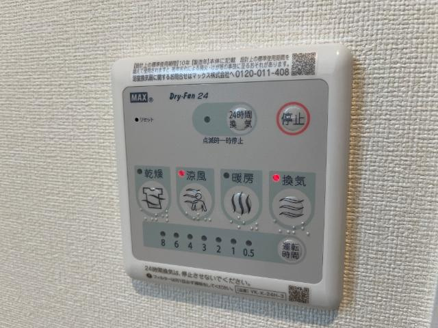 合志市須屋のアパートのその他|浴室換気乾燥機