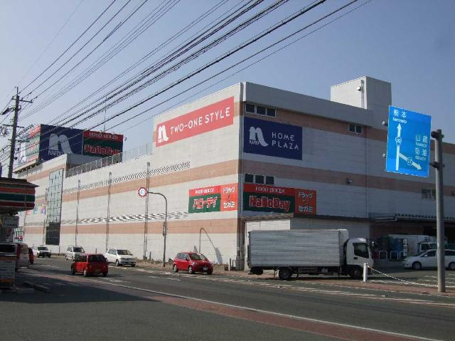 合志市須屋のアパートの周辺|ハローデイ菊南店まで1,380ｍ
