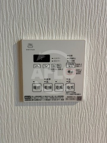 プレジオ北浜　中大江小学校区の設備|プレジオ北浜　浴室乾燥機
