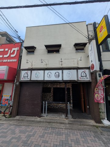 東園田町1階路面店の外観