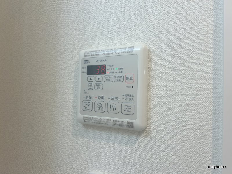 プレサンス東小橋エレディータ　仲介手数料無料の内装