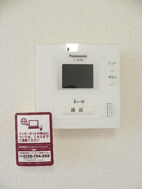 ルミエール豊四季Ⅰのセキュリティ