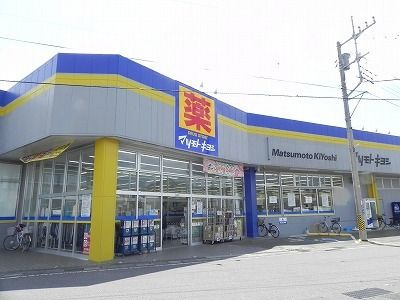 ルミエール豊四季Ⅰのその他