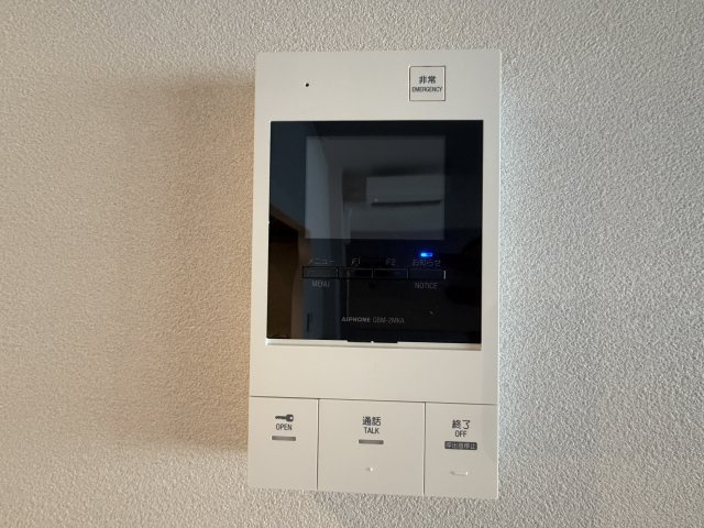 【セキュリティ】
