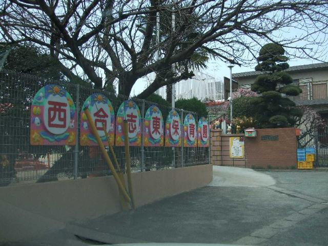 シュプロスⅡの周辺|西合志東保育園まで730ｍ