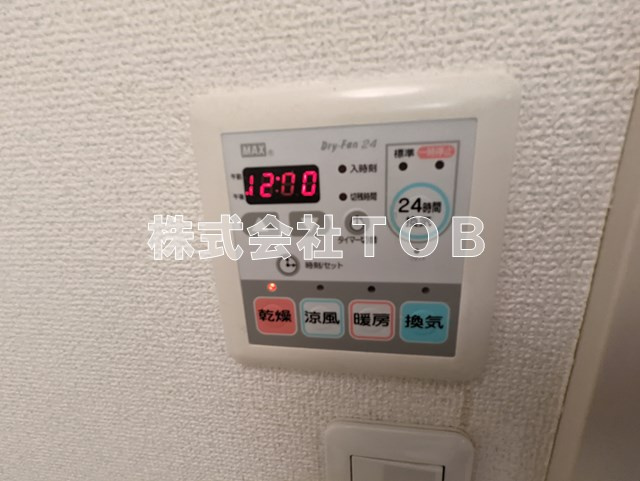 【設備】 | ソレーユ宮前