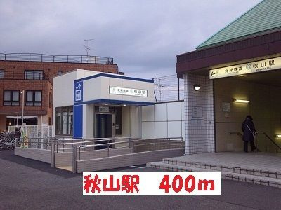 ルミナスのその他