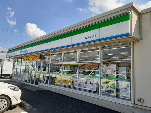 グランディスのその他