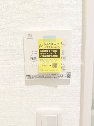 熊本市東区御領３丁目のアパートの設備