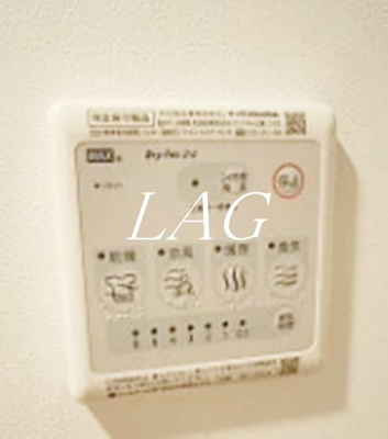 【設備】 | ＧＡＴＯ－ＮＡ | 浴室機能です。