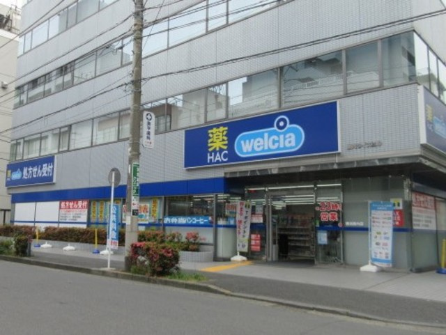 関内フレックスビルのその他|ハックドラッグ横浜関内店