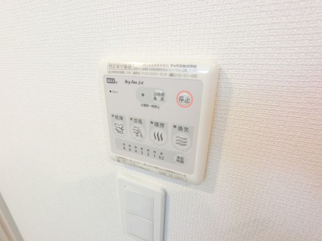 【設備】 | リブリ・オールバラン