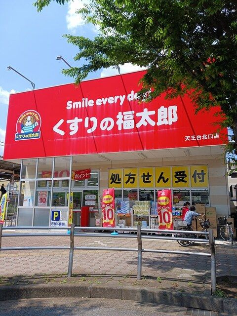 Ｙ’ｓ　ＳＴＡＴＥ　天王台の周辺