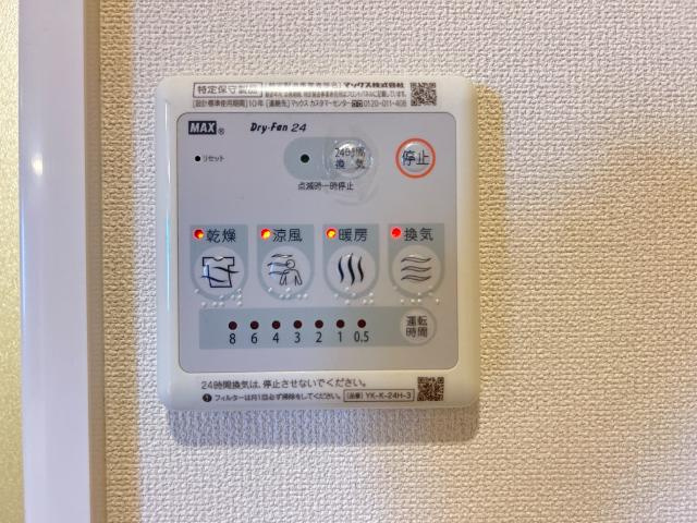合志市須屋のアパートのその他|浴室換気乾燥機