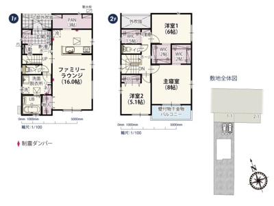 【その他】 | 【お好きな間取りで建築可能】