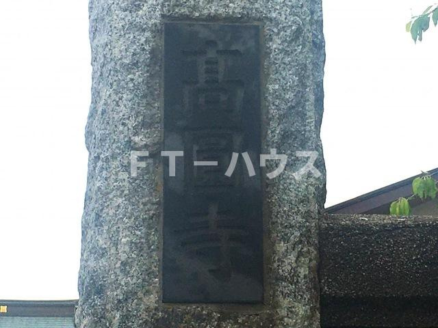 アンバーヒルの外観パース|高圓寺 0.5km