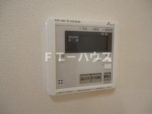 アンバーヒルの設備|給湯パネル