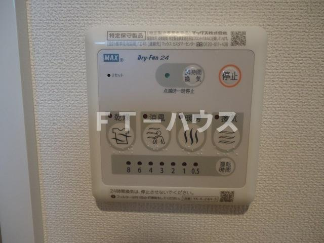アンバーヒルの設備|浴室乾燥パネル