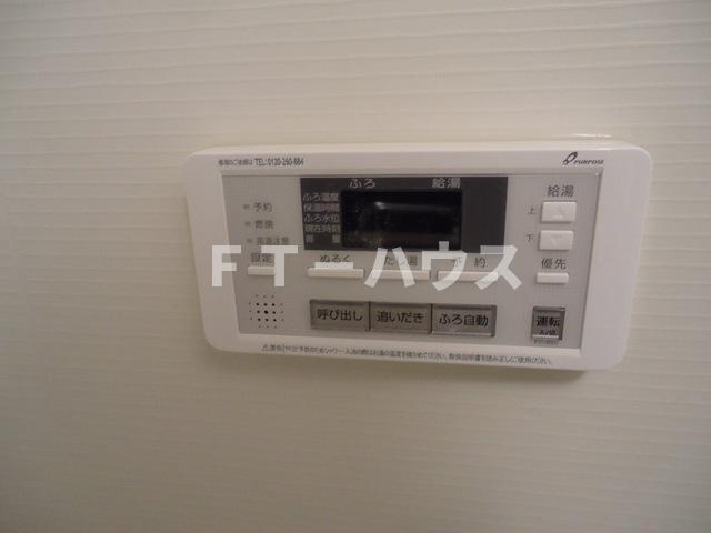 アンバーヒルの設備|追焚き機能付き給湯パネル