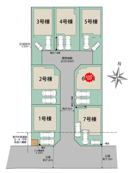 【区画図】 | 平塚市四之宮１丁目　全７棟　新築住宅