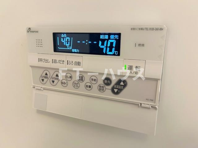 スカイブルームナツミ（Sky bloom Natsumi）の設備|追焚き機能付き給湯パネル