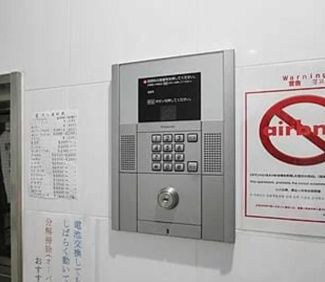 【セキュリティ】