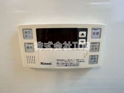【設備】 | ピュアハウス | バスルーム給湯リモコン