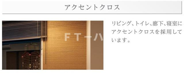 ハイムフェリクスの収納|室内(イメージ)