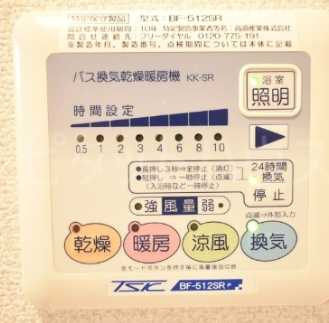 サウスコートの設備
