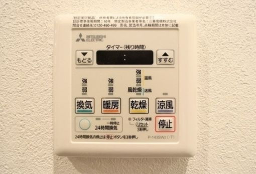 【設備】ＪＰ　ｎｏｉｅ　三田