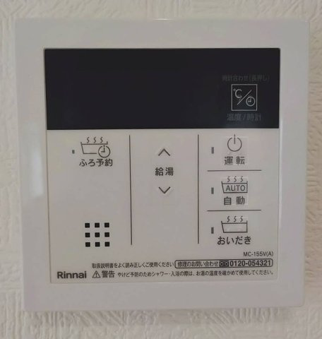 新築戸建のその他