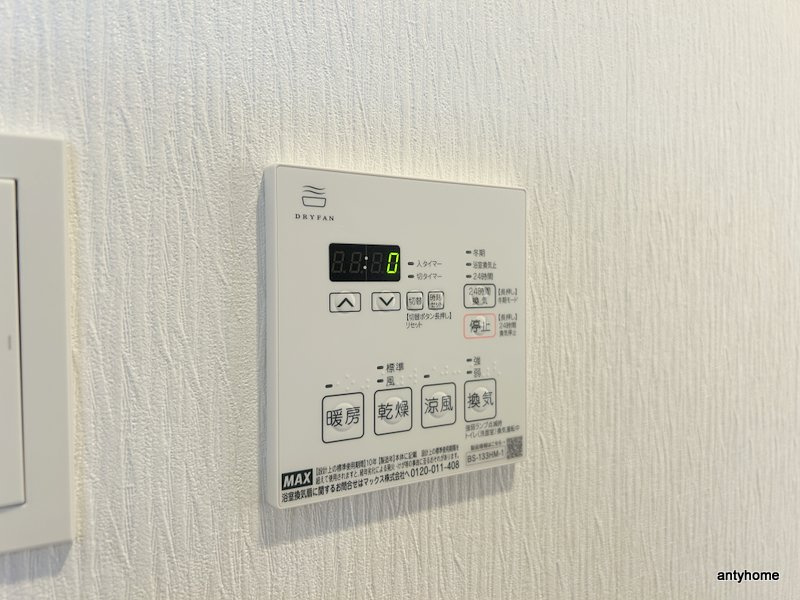プレジオ北浜　仲介手数料無料の内装