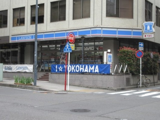 関内フレックスビルのその他|ローソン横浜不老町一丁目店